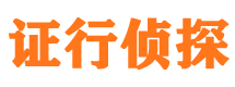 偏关寻人公司